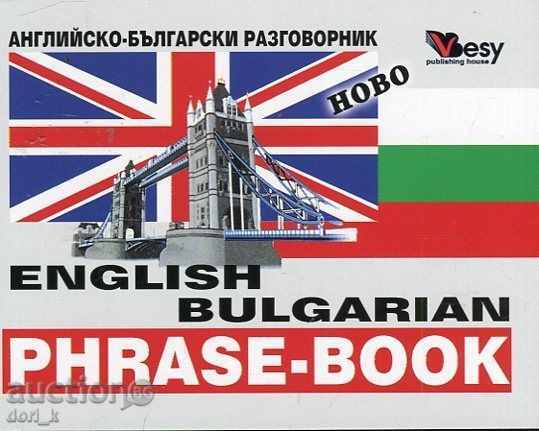 phrasebook engleză-bulgară