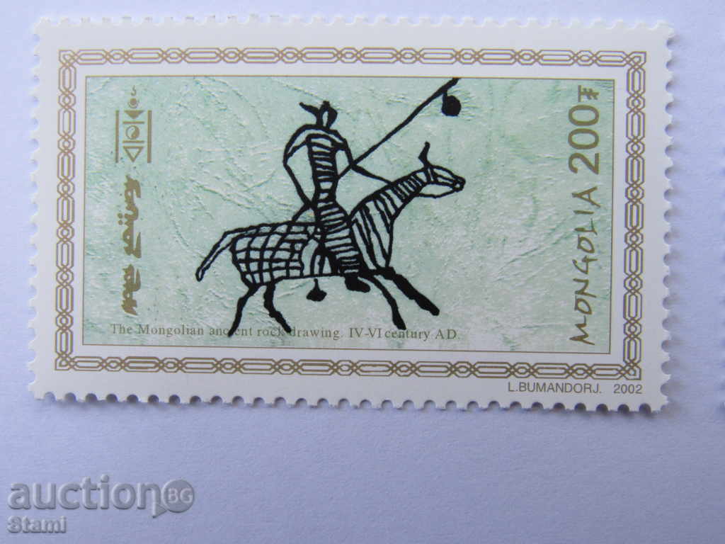 Auction Block Marks Cave Drawings, 2014, Mongolia Auction Block Marks Cave Drawings, 2014, Mongolia