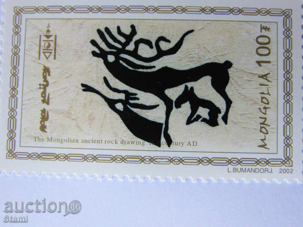 Block Marks Cave Drawings, 2014, Mongolia - 5 Block Marks Cave Drawings, 2014, Mongolia - 5