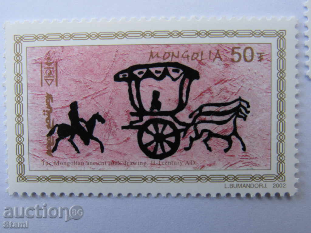 Block Marks Cave Drawings, 2014, Mongolia - 6 Block Marks Cave Drawings, 2014, Mongolia - 6