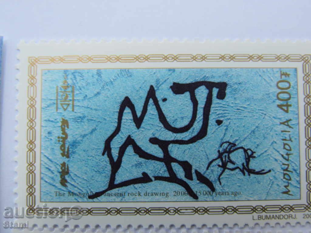 Block Marks Cave Drawings, 2014, Mongolia - 7 Block Marks Cave Drawings, 2014, Mongolia - 7