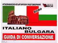 Ιταλικά-Βουλγαρικά φράσεων