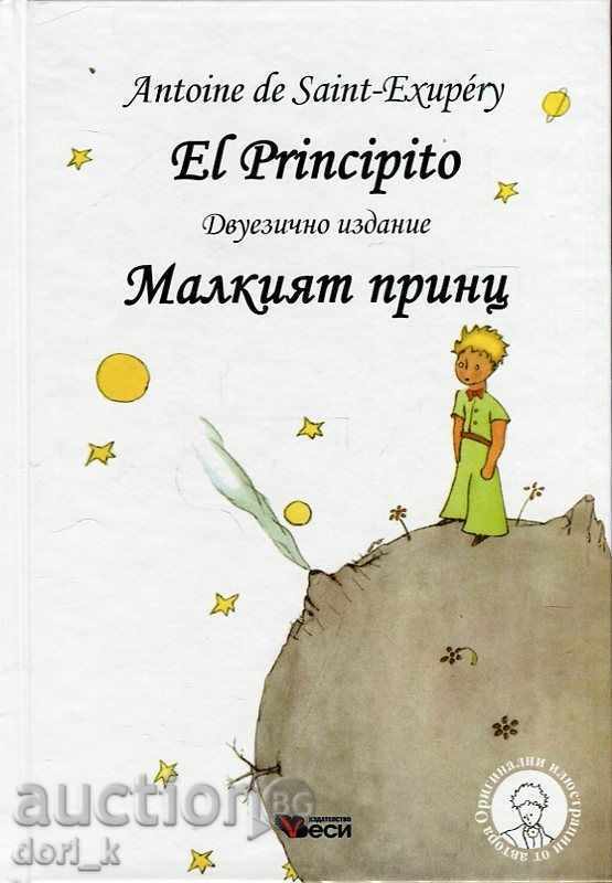 El Principito. The little Prince