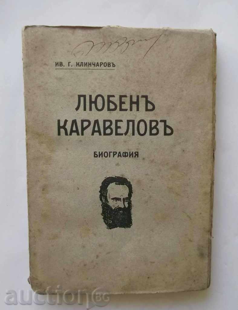 Lubben Karavelov Biography - Ivan Klincharov 1925
