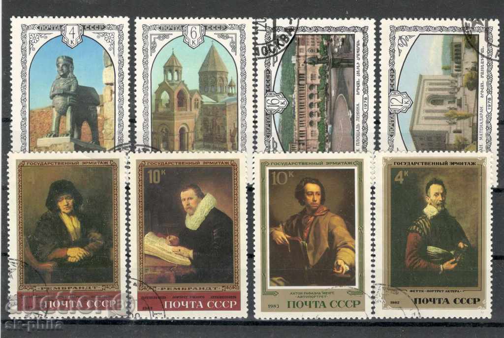Postage Stamps - Lot 13 - USSR