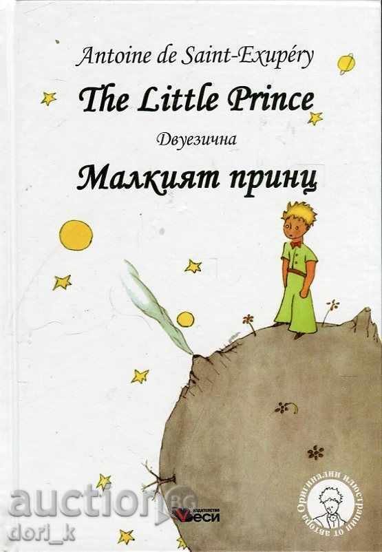 The Little Prince. The little Prince