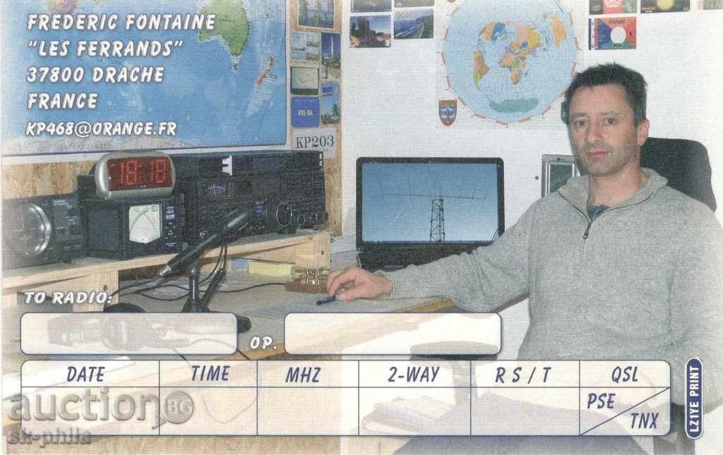 Radio postcard - In open space with price 1.70 BGN | € 0.87 Radio postcard - In open space with price 1.70 BGN | € 0.87