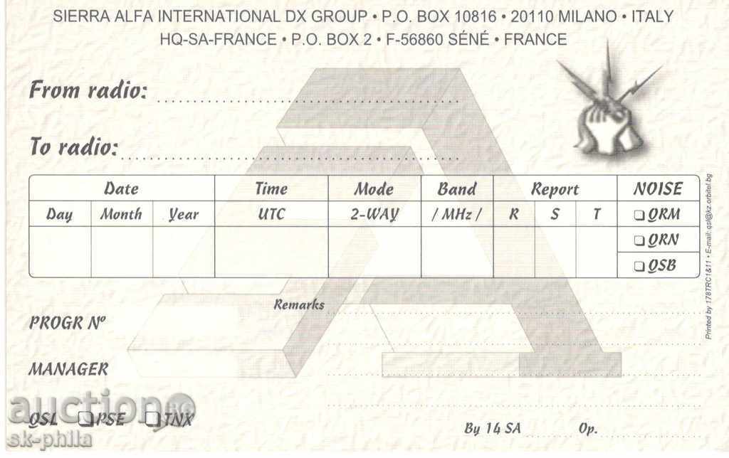 Radio postcard - Shuttle launch with price 1.60 BGN | € 0.82 Radio postcard - Shuttle launch with price 1.60 BGN | € 0.82