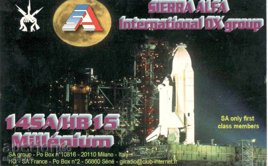 Radio postcard - Shuttle launch