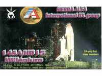 Radio postcard - Shuttle launch