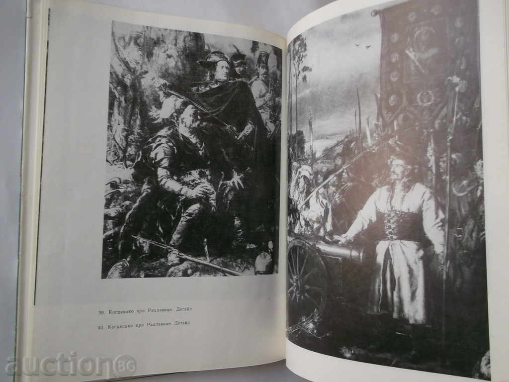 Auction Jan Matejko Monographic Oud - Boris Kolev 1971 Auction Jan Matejko Monographic Oud - Boris Kolev 1971