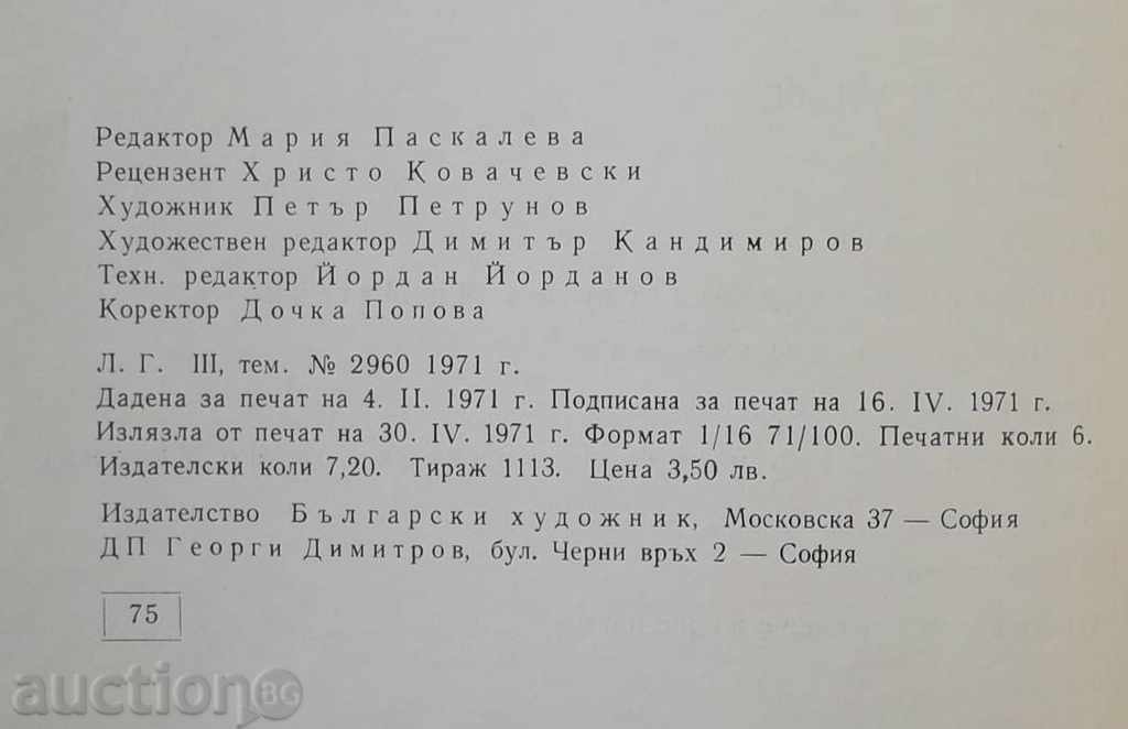 Jan Matejko Monographic Oud - Boris Kolev 1971 - 5 Jan Matejko Monographic Oud - Boris Kolev 1971 - 5