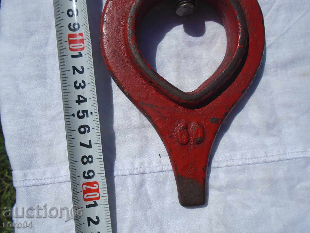 Delivery of STRUGGER HEART - 60 Delivery of STRUGGER HEART - 60