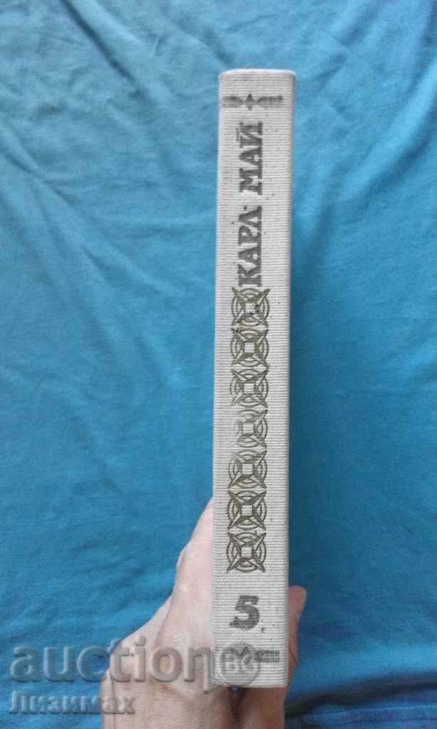 Carl May - Old Surrounded - I with price 4.99 BGN | € 2.55 Carl May - Old Surrounded - I with price 4.99 BGN | € 2.55