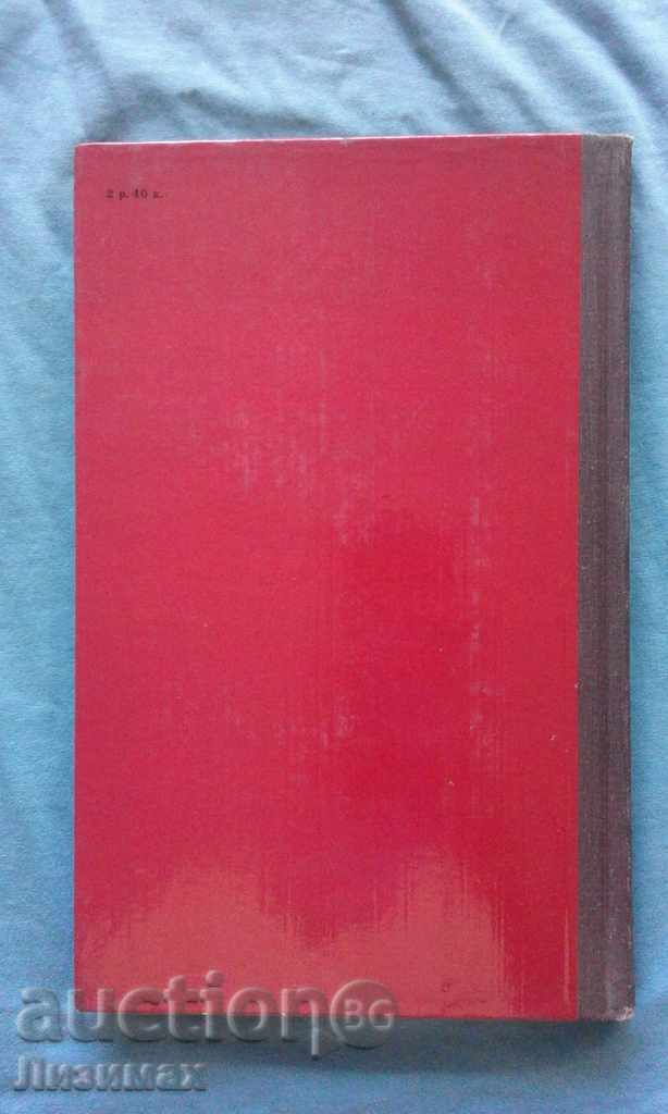 Δημοπρασία NI Smirnova - Και ... ozhivayut kuklы