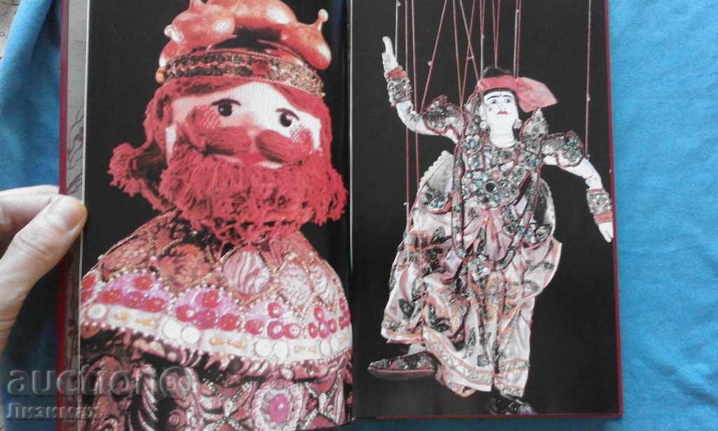 Παράδοση NI Smirnova - Και ... ozhivayut kuklы