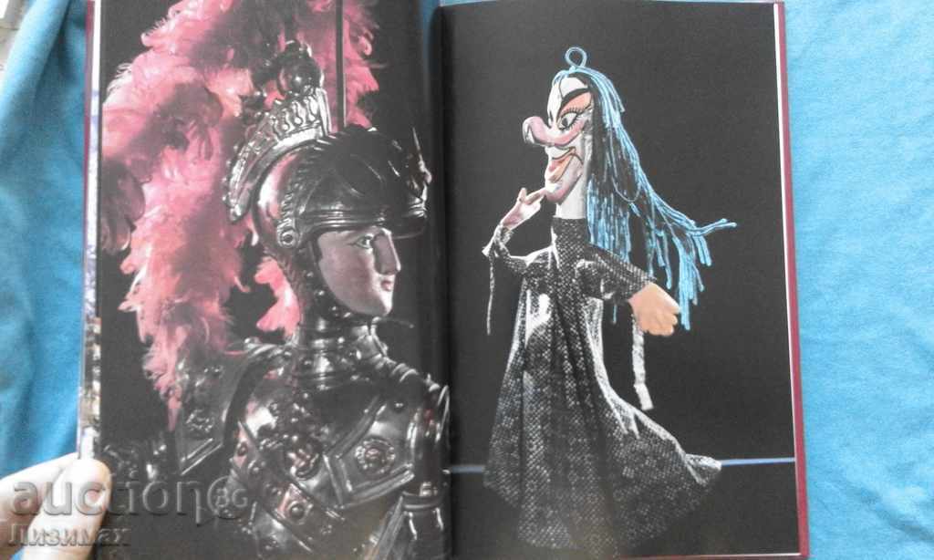 NI Smirnova - Και ... ozhivayut kuklы - 6