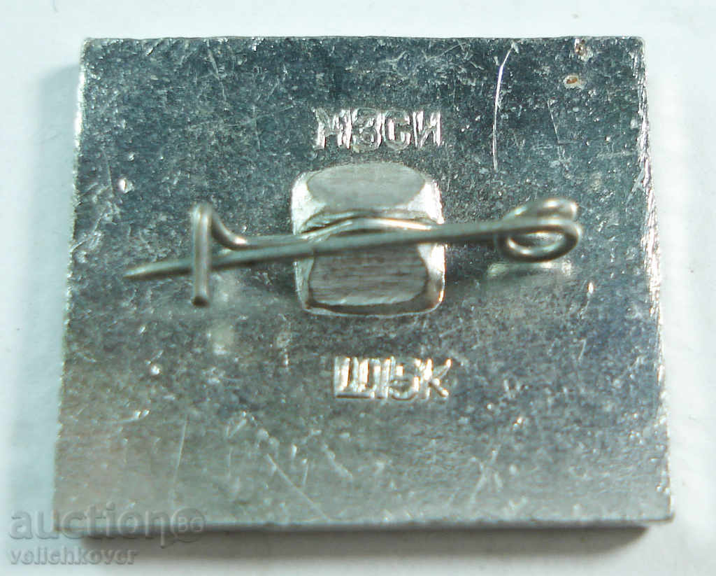 14206 USSR Czechoslovakia sign joint airplane project with price 2.00 BGN | € 1.02