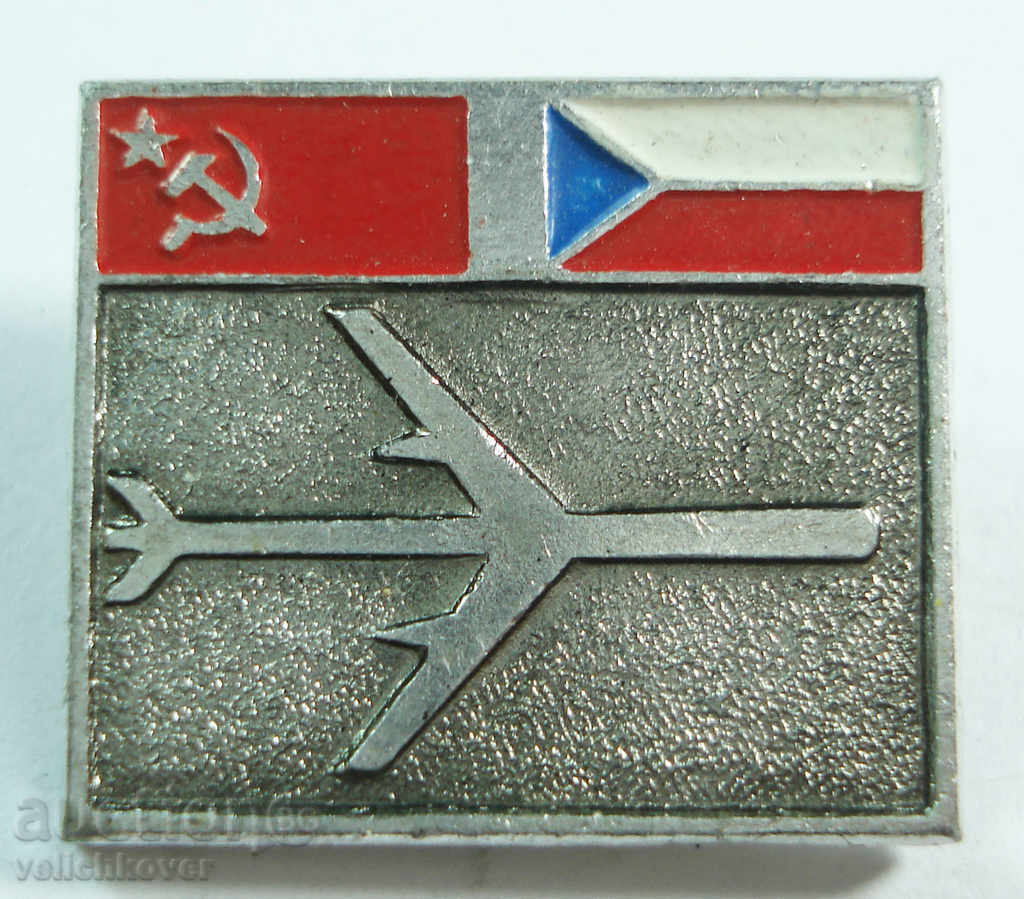 14206 ΕΣΣΔ Τσεχοσλοβακία σχέδιο κοινής αέρα σημάδι