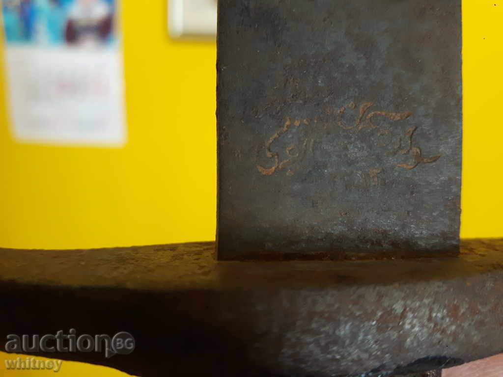 Ottoman bayonet mauser with price 130.00 BGN | € 66.47 Ottoman bayonet mauser with price 130.00 BGN | € 66.47