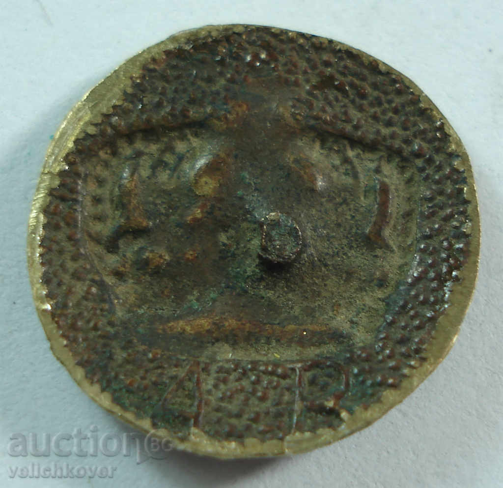 14230 The Principality of Bulgaria sign a princely crown with price 3.00 BGN | € 1.53 14230 The Principality of Bulgaria sign a princely crown with price 3.00 BGN | € 1.53