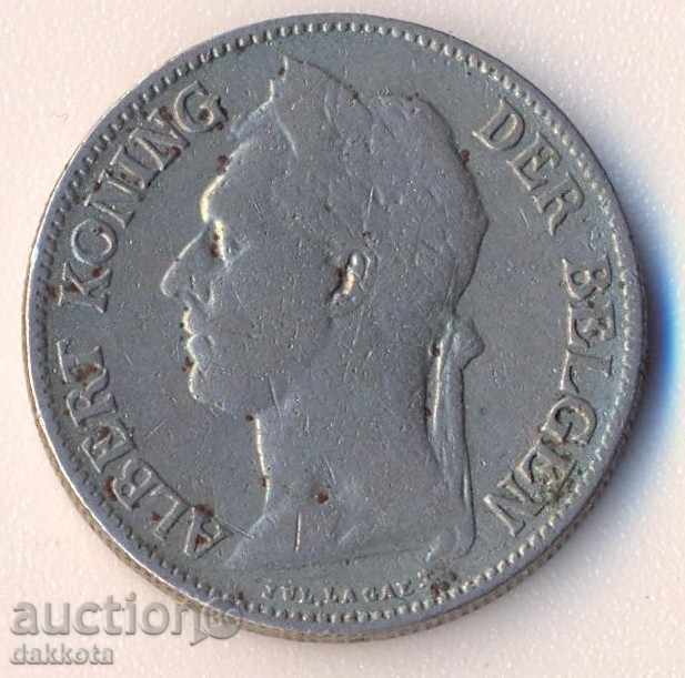 Βελγικό Κονγκό 50 centimes 1921 με τιμή 10.00 BGN | € 5.11