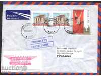 Trailed envelope with Poster 2009 from Poland