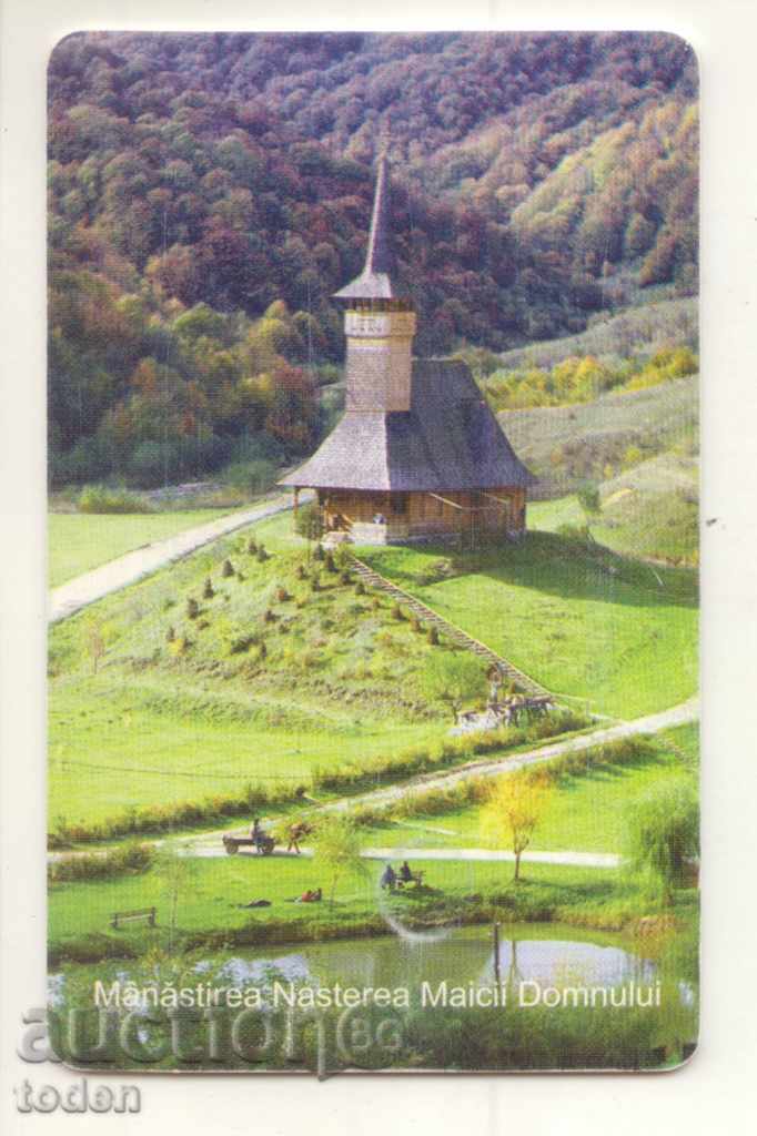 Calling Card> Maramures με τιμή 0.50 BGN | € 0.26 Calling Card> Maramures με τιμή 0.50 BGN | € 0.26