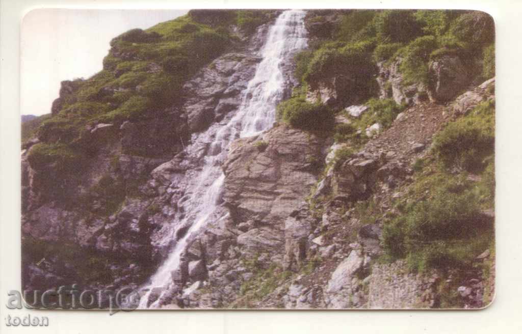 Phonecard> Landscape with price 0.50 BGN | € 0.26 Phonecard> Landscape with price 0.50 BGN | € 0.26