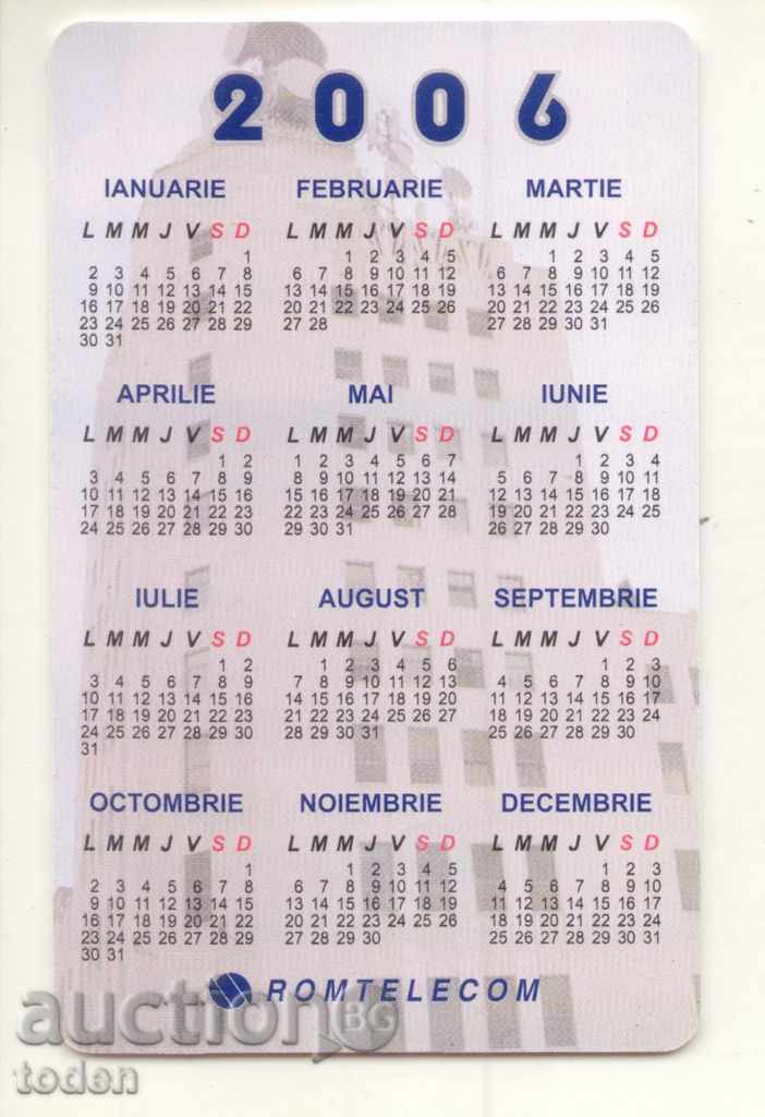 Phonecard> The Telephones' Palace 1 with price 0.50 BGN | € 0.26