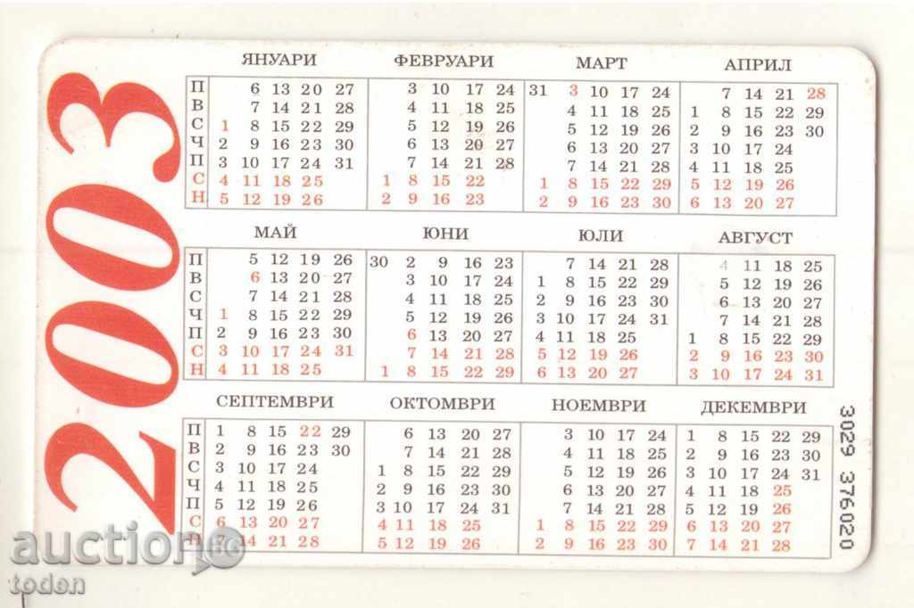 Phone Card> Santa Claus with price 0.50 BGN | € 0.26