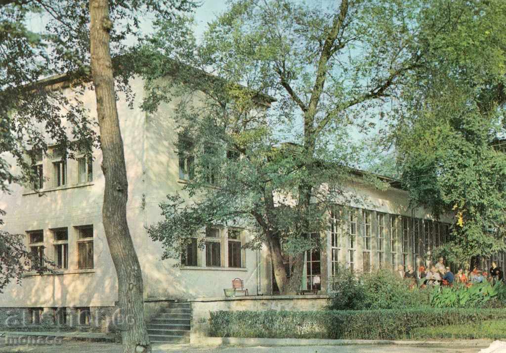 Postcard - Banya village, Karlovo area - Balneological sanatorium