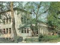 Postcard - Banya village, Karlovo area - Balneological sanatorium