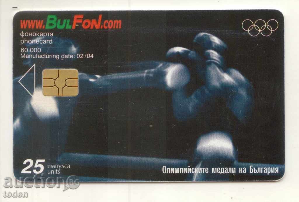 Phonecard> Boxing