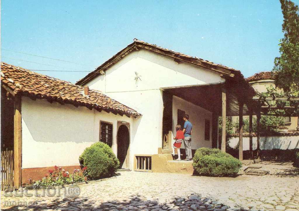Postcard - Karlovo, House-Museum "V. Levski"