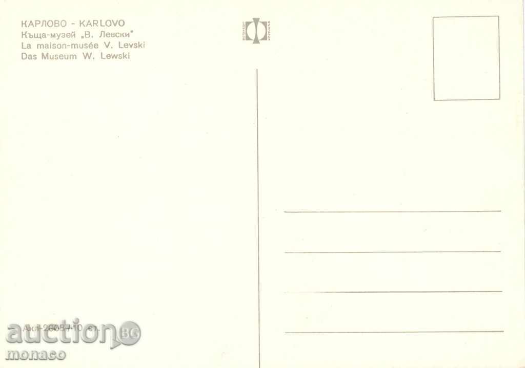 Postcard - Karlovo, the native house of V. Levski with price 0.65 BGN | € 0.33 Postcard - Karlovo, the native house of V. Levski with price 0.65 BGN | € 0.33
