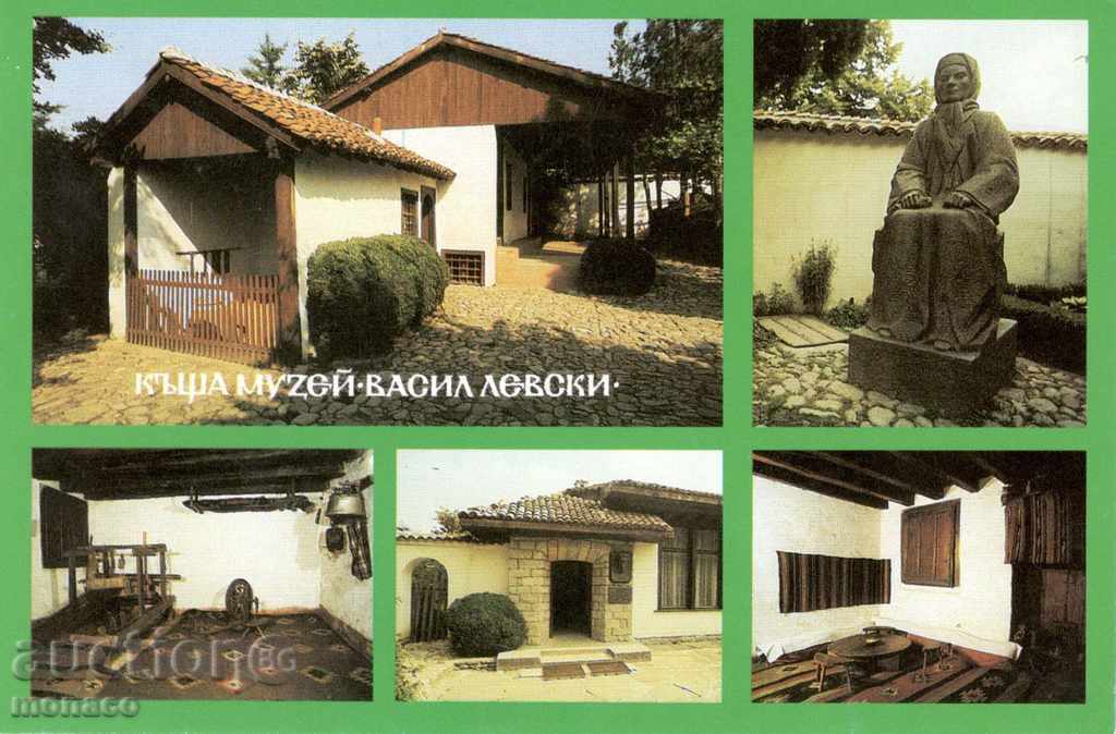 Пощенска картичка - Карлово, Къща-музей "В.Левски" - микс