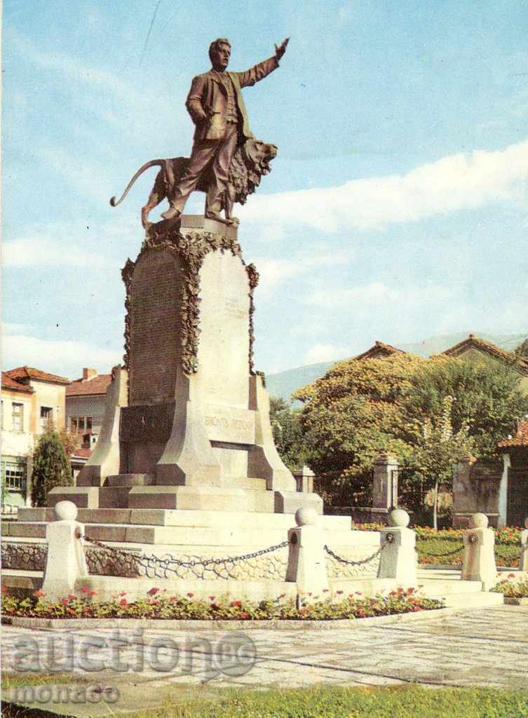 Καρτ ποστάλ - Κάρλοβο μνημείο του Βασίλ Λέφσκι