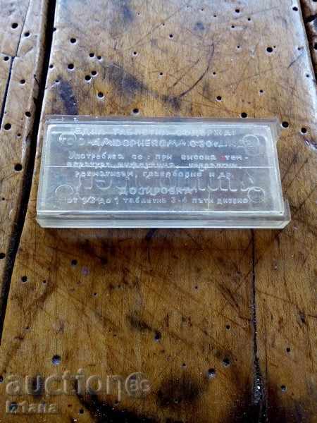 κουτί Amidofen με τιμή 5.00 BGN | € 2.56 κουτί Amidofen με τιμή 5.00 BGN | € 2.56