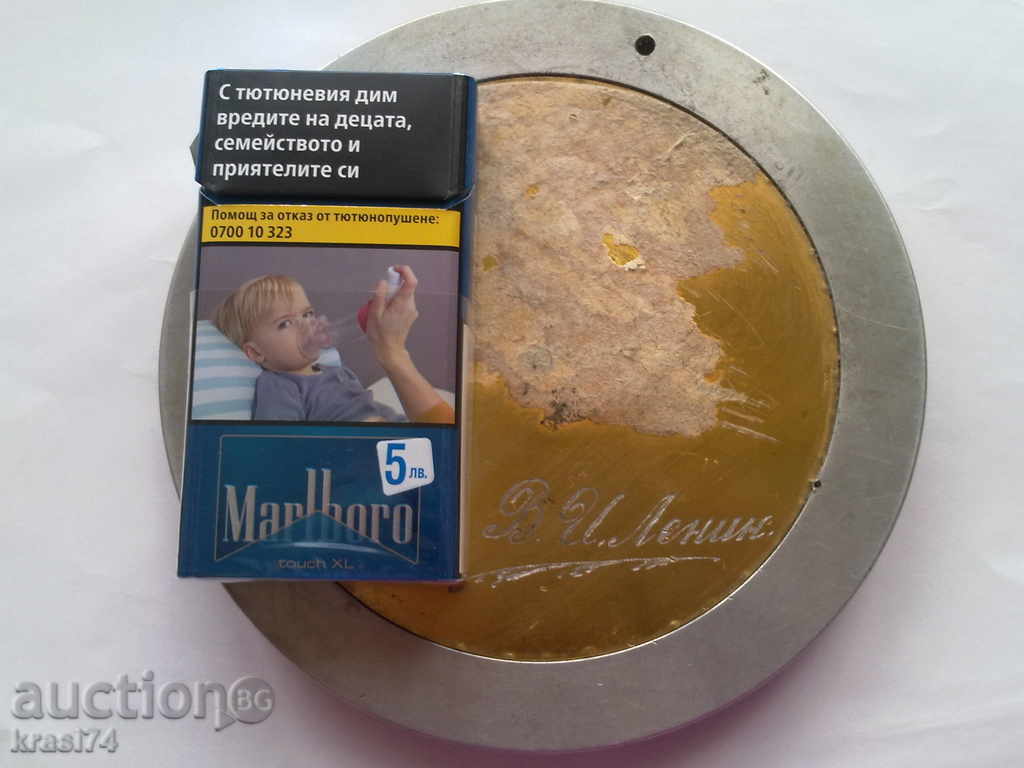 Pano with price 22.00 BGN | € 11.25 Pano with price 22.00 BGN | € 11.25