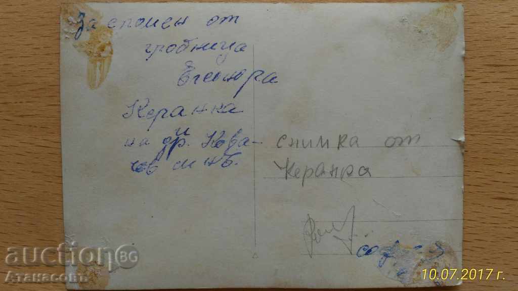 Rare old picture Tomb Eleanor Tomb with price 49.99 BGN | € 25.56 Rare old picture Tomb Eleanor Tomb with price 49.99 BGN | € 25.56