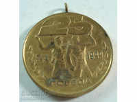 14294 Βουλγαρία Διαβατήριο 1944-1969g μετάλλιο νίκη.