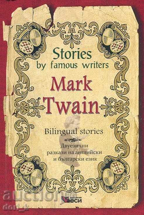 Povestiri ale unor autori celebri: Mark Twain - povești bilingve