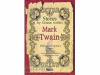 Ιστορίες από διάσημους συγγραφείς: Μαρκ Τουέιν - Δίγλωσση ιστορίες