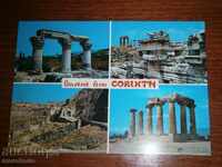 Card - CORINTH - GRECIA - CORINTH GRECIA