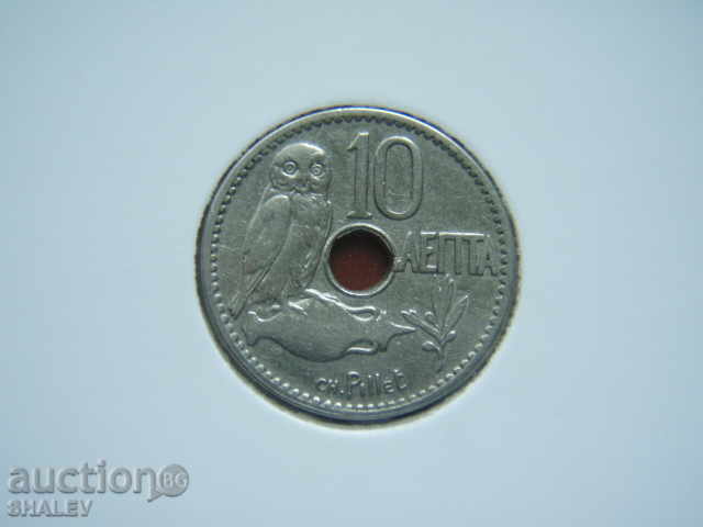 10 Lepta 1912 Grecia - XF cu preț € 2.59 | 5.07 BGN