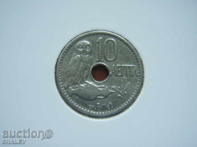 10 Lepta 1912 Grecia - XF