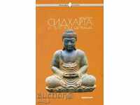 Siddhartha și calea spre nirvana