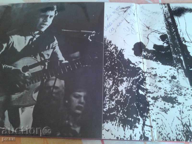 Auction M 60 47429 008 Владимир Высоцкий Сыновья уходят в бой 2LP Auction M 60 47429 008 Владимир Высоцкий Сыновья уходят в бой 2LP