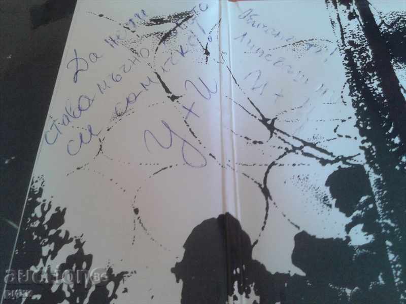 M 60 47429 008 Владимир Высоцкий Сыновья уходят в бой 2LP - 5 M 60 47429 008 Владимир Высоцкий Сыновья уходят в бой 2LP - 5